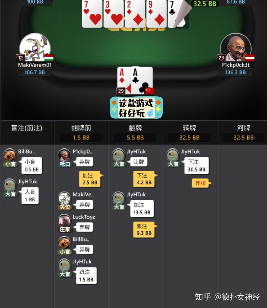 hhpoker俱乐部手机版界面展示-真人德州对战
